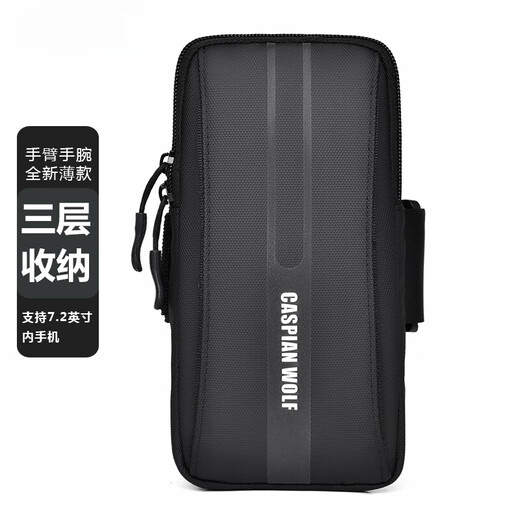 MDUG sports running mobile phone arm bag light and thin three-layer water-repellent fitness arm bag for men and women thin wrist mobile phone bag cool black