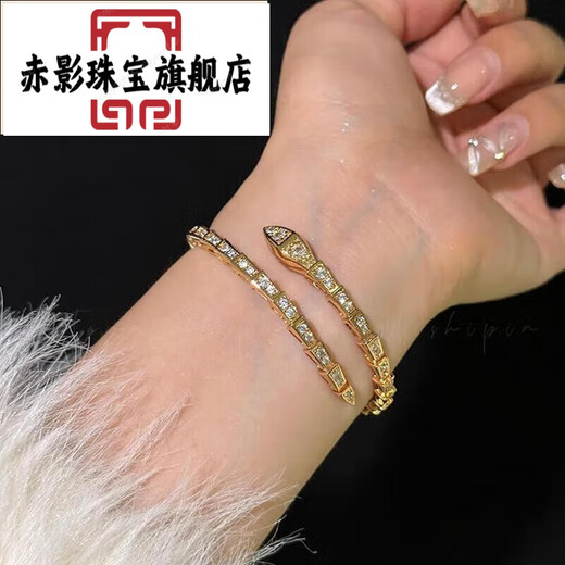Red Shadow Gold Electroplated Zircon Snake Bracelet Women's Light Luxurious Full Diamond Snake Bone Spirit Snake Bracelet Copper Combined Chinese Valentine's Day Gift