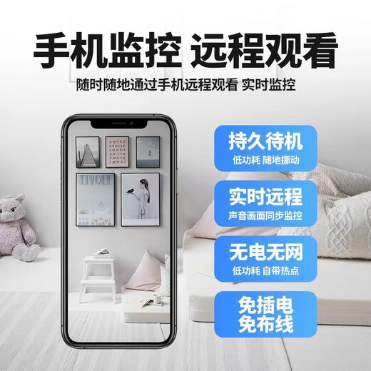 Nouvelle caméra de chat intelligente connexion sans fil de téléphone mobile Mobile Home Home Support Indoor HD Video Enregistrement sonde x16 Modèle + 1 cm LENS + COUPE DE TUYAUX ET COMME PAS DE MÉMOIRE (Pas d'enregistrement sans enregistrer la vidéo, pas de lecture)