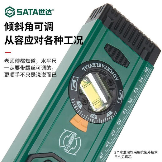 SATA level high-precision multi-functional small aluminum alloy balance decoration level with magnetic level 05703 professional grade strong magnetic 800mm