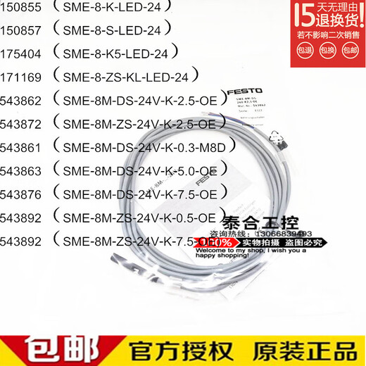 
XMSJ original proximity switch V12801 V11373 V12373 sensor XSA-V11373 XSA-V11801