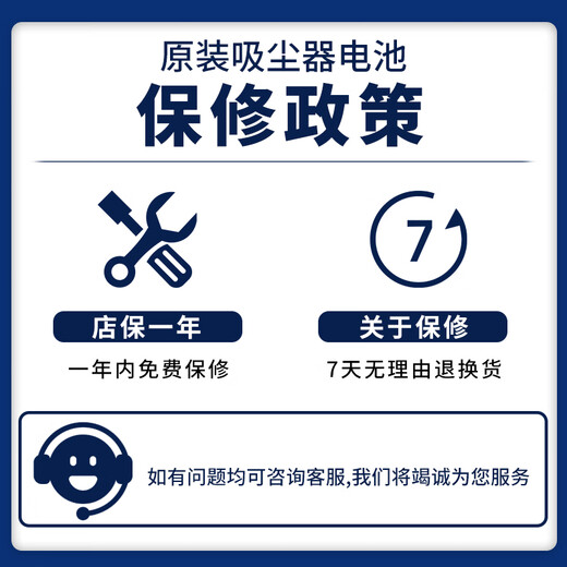 Dyson (DYSON) original accessories vacuum cleaner battery simple replacement V6V7V8V10V11V12V15 power supply lithium battery Dyson original V6 battery