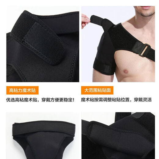 Shoulder support left shoulder shoulder support rehabilitation for hemiplegic stroke patients shoulder joint subluxation protection fixed belt dislocation old new shoulder strap + arm strap + shoulder bag