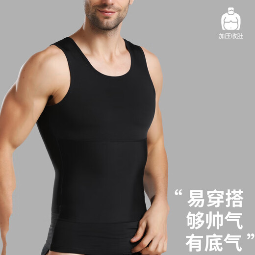 Veni masee abdominalweste männlich versteckte fleischartefakt sommer ice seidenkörper formingjacke kraftvoll doppelschichtmänner markless taille und brust obere doppelschicht abdomen starken bauch (weiß) m Größe [empfohlenes Gewicht 120-160 Jin [Jin gleich 0,5 kg]]