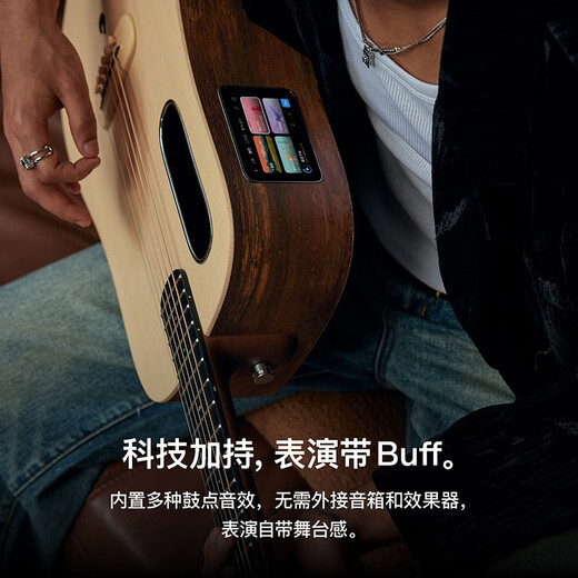 拿火吉他（LAVAGUITAR）LAVA ME 4单板智能民谣吉他初学者面单木吉他成人入门吉它 41英寸【演奏者套装】