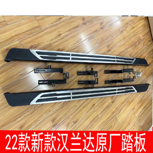 Suitable for Highlander foot pedals, Toyota rav4 side pedals, side pedals, Highlander rav4 foot pedals, Fengyu style matching x without lights