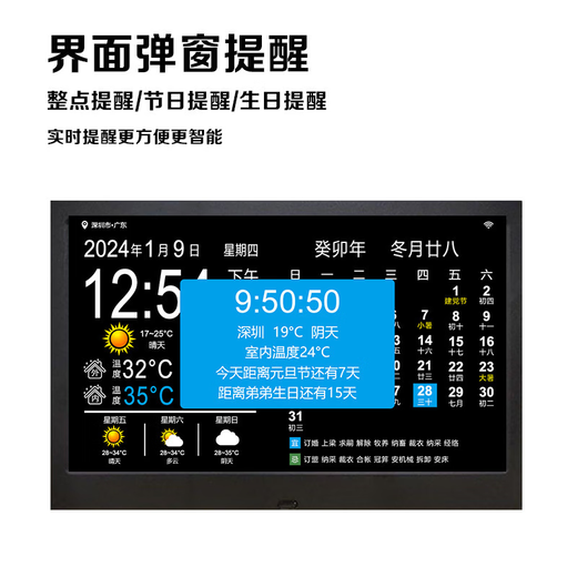 Calendario de escritorio electrónico wifi inteligente pronóstico del tiempo sala de estar escritorio marco de fotos digital reloj electrónico calendario perpetuo calendario último negro de 10 pulgadas admite proyección de pantalla (interfaz múltiple