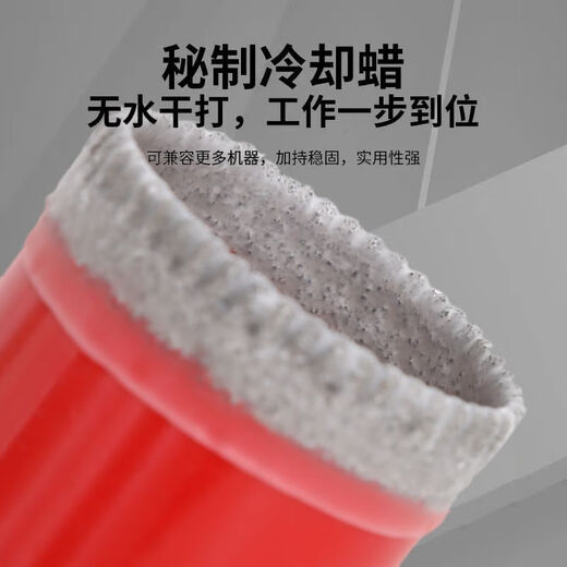 Qinkai thickened electric hand drill with teeth brazing hole opener tile vitrified tile tiling artifact Liba dry drill upgraded version 45+45+50 combination of 3 pieces