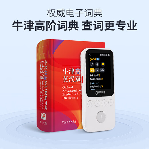 Alpha Egg AI Bilingual Hearing and Speaking D1/Foreign Language Edition 64G/128G English listening and speaking is synchronized with reading textbooks for elementary, junior high and high schools. Accompanying learning machine to study and study with machine for high school and college entrance examination ear sharpening gift 2nd generation - Standard Edition Hearing and Speaking D1-64G