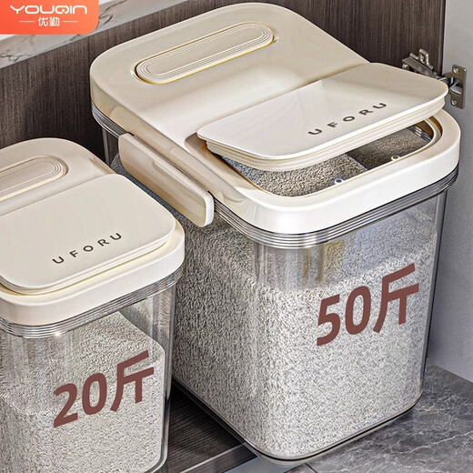 Added rice bucket household 50 Jin Jin is equal to 0.5 kg 2024 new insect-proof and moisture-proof sealing surface bucket food-grade storage grain rice tank