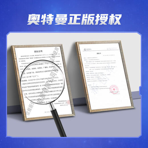 灵动创想周边迪迦奥特曼变身器神光棒玩具男孩变形机甲人偶儿童生日礼物