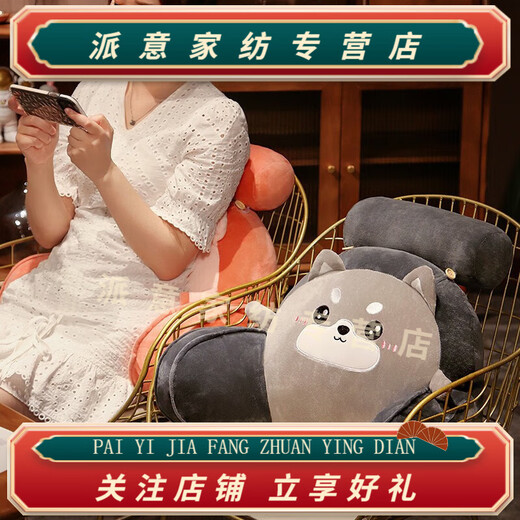 Rongtao Bingdou bedside soft bag large back sofa cushion pillow bed reading bed cushion pillow hug toast closed eyes large size 70*50cm removable and washable