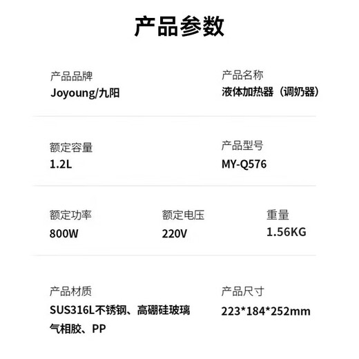 Joyoung thermostatic hot water kettle for infants at home, dedicated milk powder and milk mixer, boiling water, intelligent thermal insulation milk foaming machine artifact, upgraded to high power 1.2L green with night light Q576