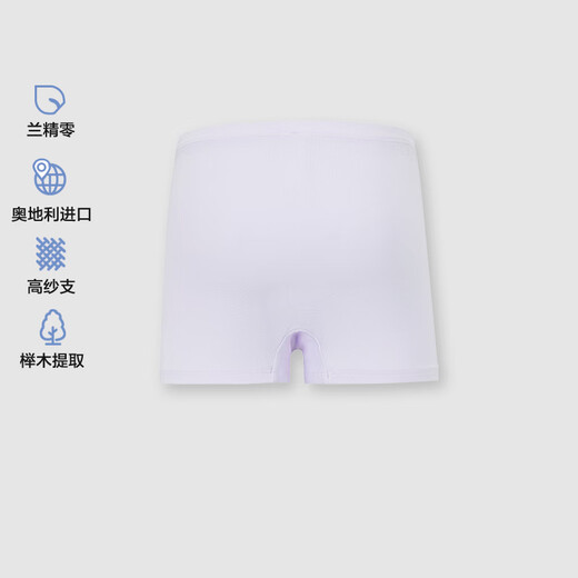 
AIMER KIDS summer new product antibacterial 0 carbon modal children's underwear girls mid-waist boxer frozen series Aisha AK123G753 1 piece 130