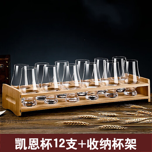 Xijue Creative Crystal Glass Cairn Cup Scent Cup Whiskey Cup ISO Standard Tasting Cup Tulip Cognac Cup Cairn 12 Pack + Storage Rack