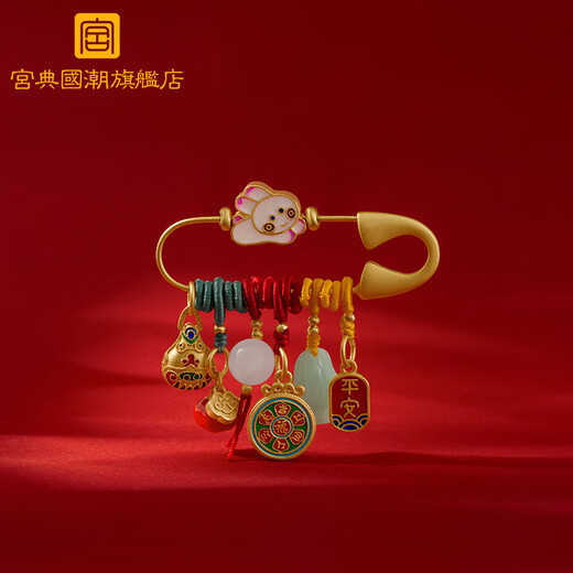 Gong Dian Guochao Blessing Ankang Hetian Jade Baby Brooch Newborn Baby Safe Pregnant Women Gifts for Family Blessing Ankang