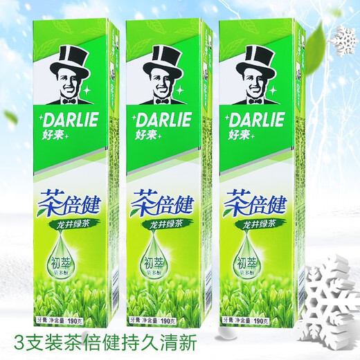 Haolai Schwarz Zahnpasta Homepaket große Kapazität 3 Packungen Doppelte Minze + Tee Bijian + Super weißer Bambuskohle Erwachsener Reiniger Superweiß Bambuskohle Deep Cleanser 190G*2