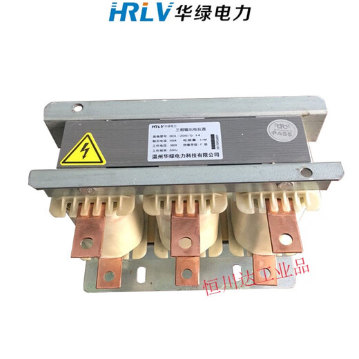 Three-phase input and output reactor 75kw110kw132kw110kw low voltage inverter ocl ACL aluminum 55KW (15 Aluminum 55KW (15A) output (outline)