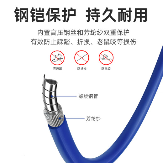 优普连 铠装光纤跳线单模四芯六芯八芯LC转LC/ST/SC/FC 防鼠抗拉室外光缆软铠带钢丝圈尾纤 铠装单模四芯SC-SC 20米
