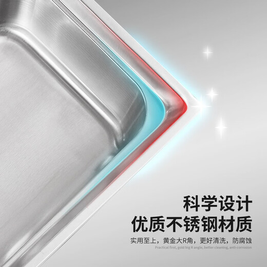 Pufan vegetable sink integrated basin thickened stainless steel sink kitchen vegetable sink with bracket integrated commercial 201 steel 70*46 single tank without faucet