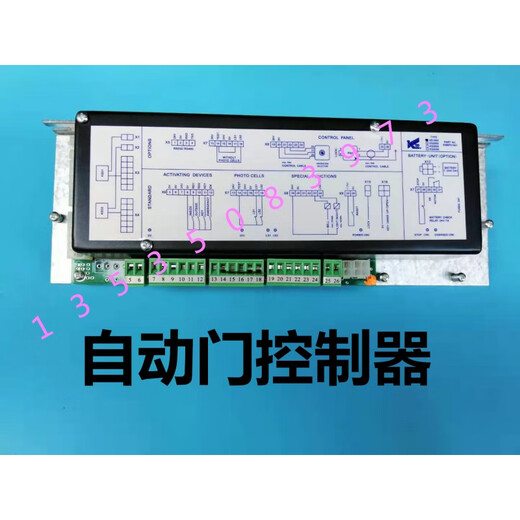 Automatic door operator induction door controller Kaibisheng revolving door panel ks program switch KBB operator