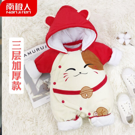 Antarctic Baby Clothes Thickened Newborn Baby Jumpsuit Autumn and Winter Warm Three-Layer Padded New Year Spring Clothes Men and Women Baby Cotton Clothes Can Go Out Romper Suit Lucky Cat Pay attention to the store for priority delivery (do not use this code)