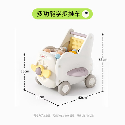 Manlong baby walker multi-function trolley walker baby toy walking artifact 1-2 years old gift