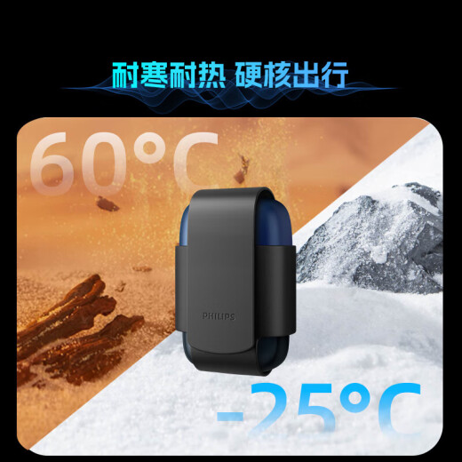 Philips [Jay Chou same style] razor electric pebbles portable razor beard knife full body wash to give birthday gift for elders to boyfriend Father's Day gift Sapphire S891/05 portable package