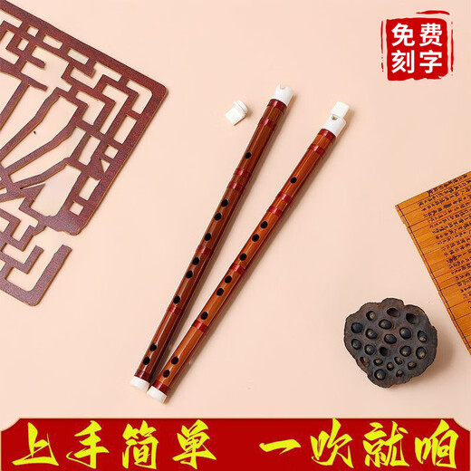 朗爵顺笛带吹嘴苦竹笛子初学校园儿童学生成人专业演奏新中式六孔竖笛 F调