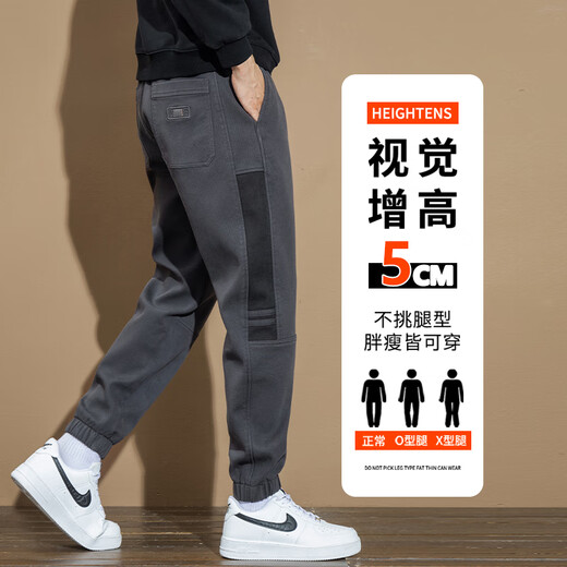 真维斯休闲裤男士春夏新款宽松束脚哈伦裤子男潮流百搭运动长裤 1026灰色 XL