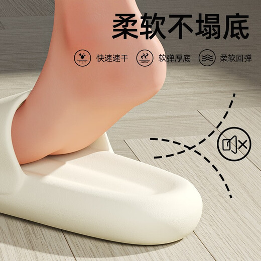 Qyckaby-Hausschuhe für Frauen im Sommer, einfache weiche Sohle und leichtes Badezimmer, Nicht-Schlupfsandalen von Paaren, beige 38-39 für 37-38 geeignet