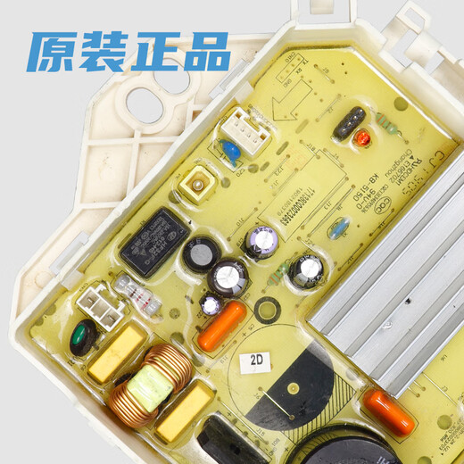 
Midea Little Swan washing machine frequency converter board 17138000023563 driver board motherboard TBM100Q688DCLG variable frequency driver board (multiple plug-in)