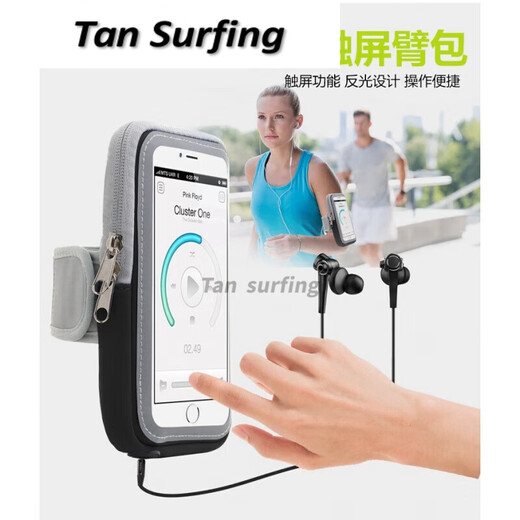 RUIPA running mobile phone bag, sports arm bag, wrist bag, fitness portable touch screen mobile phone bag for models below 6.5 inches 6. Gray