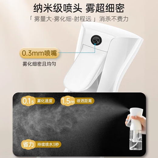 Guangdola Hochdruck-Sprühflasche, Unterflasche, großes Fassungsvermögen, 300 ml, ultrafeiner Nebel, Alkohol, kleine Sprühflasche, Make-up, Flüssigkeitszufuhr, leere Flasche