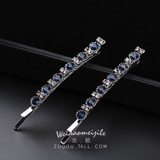 Zuoou large rhinestone hairpin 2025 new high-end one-word clip to tighten the diamond side clip bangs clip broken hairpin long blue