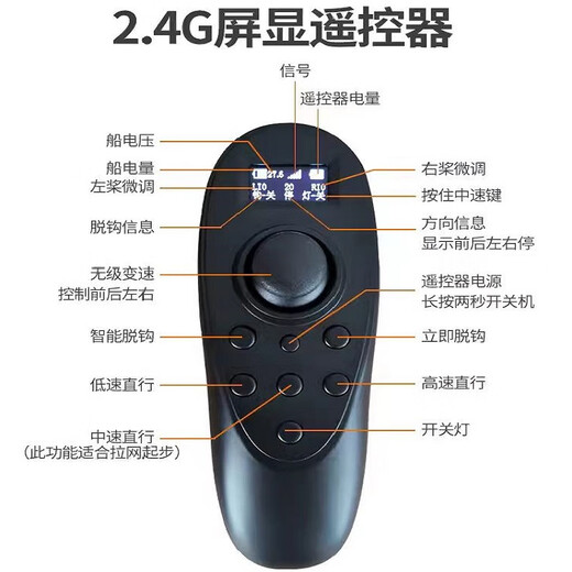 Yangola net remote control boat electric fishing can be lowered into the net, automatically unhooked, dragged and dropped fishing net, nest making boat, fishing hook delivery, high power, 62cm36V, pulling 12*100 meters, heavy 15Jin, Jin is equal to 0.5kg (within) single electric