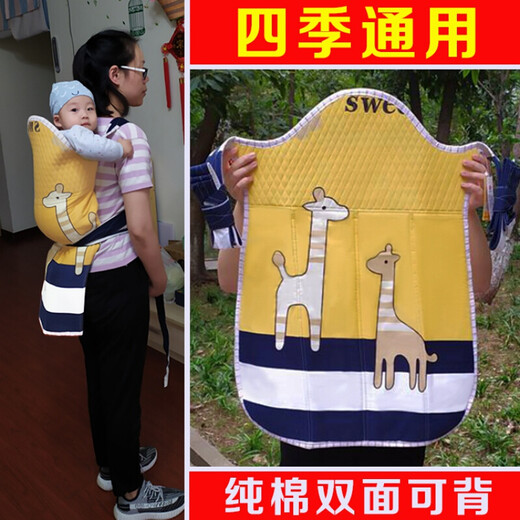 茵秀丽（insular）云南贵州四川传统婴儿背带老式背袋后背式背小孩外出宝宝背扇背巾 【大号薄款】小熊【4个月-2岁