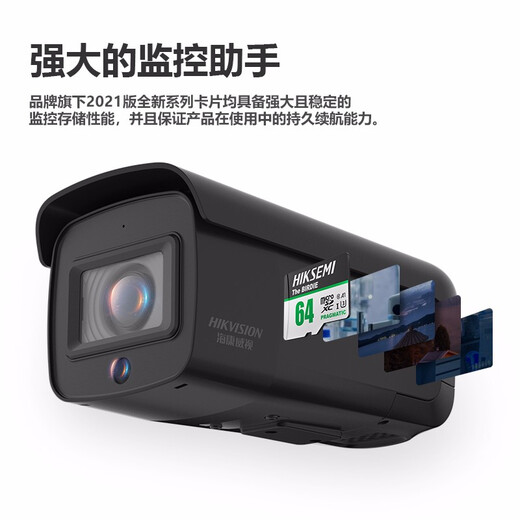 HikVision 64GB TF (MicroSD) Speicherkarte U3 C10 A1 4K Video Überwachungskarte Dash Recorder Memory Card Digital Hochgeschwindigkeitsspeicherkarte