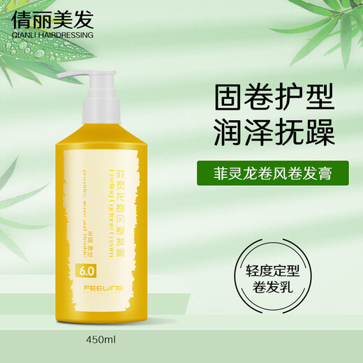 Feiling Tornado Curling Cream Elastin Moisturizing Styling Long-lasting Anti-frizz Curl Serum Styling Moisture 6.0 Feiling Tornado 450ml Elastin