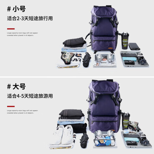 Landcase backpack men's travel bag large capacity backpack luggage bag mountaineering bag outdoor sports travel bag 8051 blue large