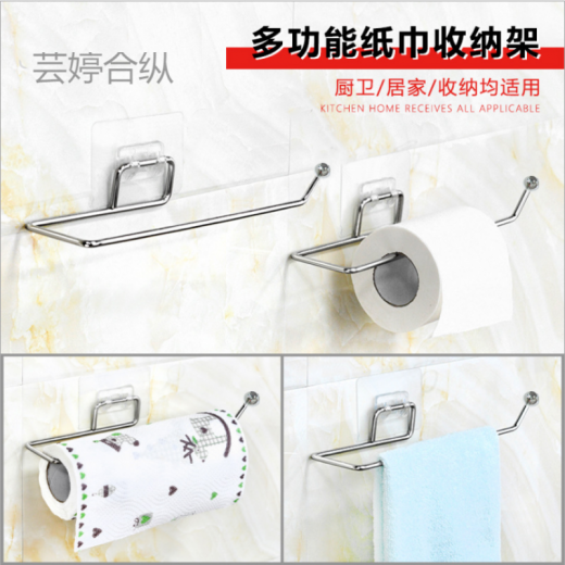 Kitchen paper holder without punching paper towels kitchen paper stainless steel hanger oil-absorbing paper cling film holder rag dual-purpose paper roll holder 4 sets of washbasin rack hooks