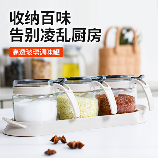 Xitianlong glass seasoning box seasoning bottle household seasoning jar seasoning jar set salt jar seasoning box 3-piece set with storage rack