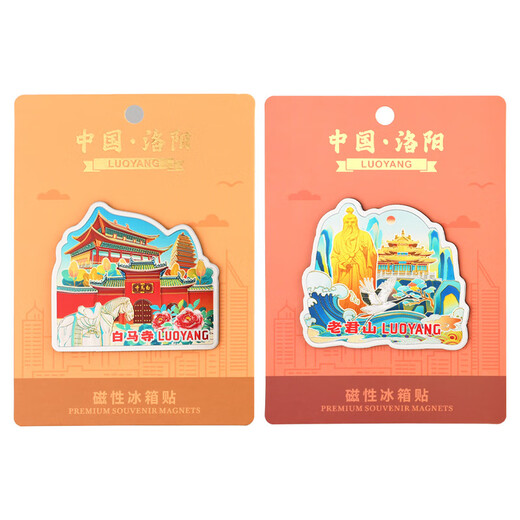 梓嘉福洛阳冰箱贴原创老君山马寺磁性贴龙门石窟应天门文创旅游纪念品 龙门石窟 YP718