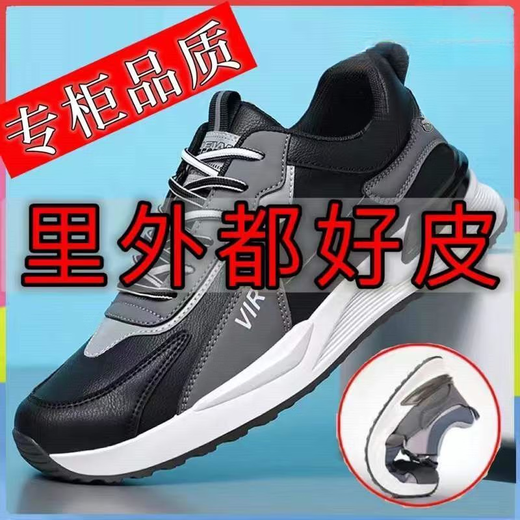 Western Camel 100% full cowhide price clearance off-size Para shoes men's spring sports shoes comfortable fashionable casual men's shoes genuine leather-331 white exclusive version 38 standard size