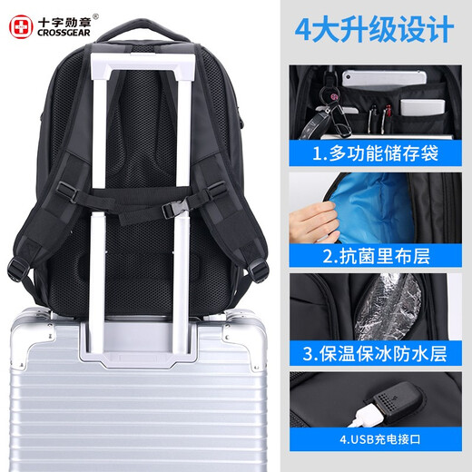 CROSSGEAR瑞士军士刀双肩包男士大容量商务背包出差旅行包17.3英寸电脑书包 黑色【超大容量同比20吋拉杆箱】