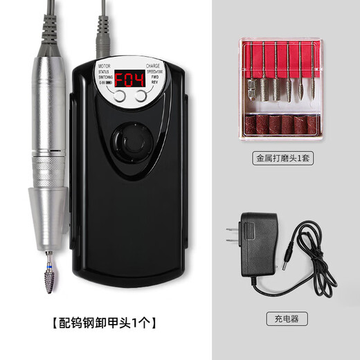 Jingmengyuan Beauty Device Nail Polisher Electric Nail Remover Small Portable Charging Removal Phototherapy Nail Chips Adjustable Speed ​​101 Polisher (Classic Black) + 1 No. 20 Tungsten Steel Polishing Head