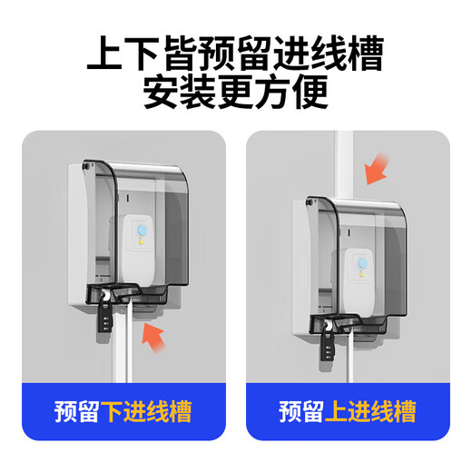 Bull (BULL) socket surface-mounted heightened waterproof box 86-type bathroom open-wire switch socket protective cover cover leakage plug splash-proof box heightened and lengthened (white) + Bull five-hole socket