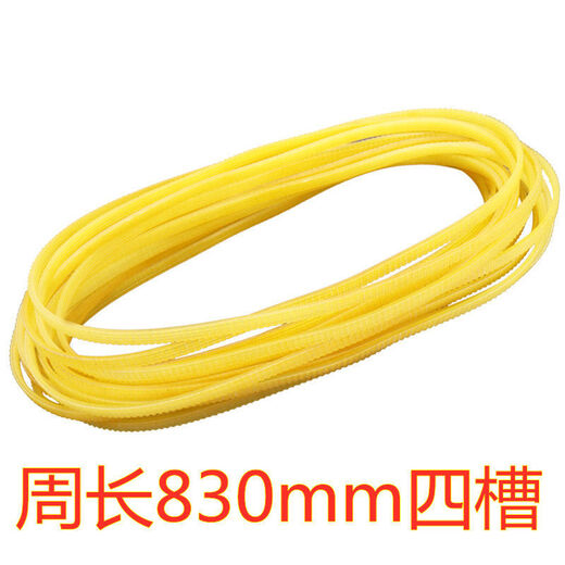 Customized and suitable for Dali Fire Eagle Unitech piano dynamic balancing instrument accessories dynamic balancing machine original special belt transmission 83 cm four slots