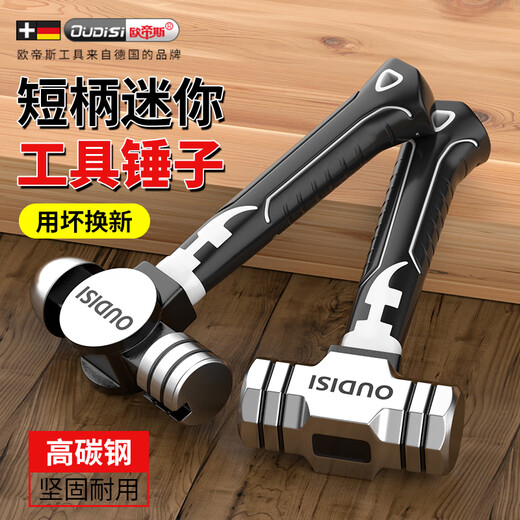 Otis mini hammer solid wood short handle octagonal hammer high carbon steel small hammer octagonal hammer masonry hammer octagonal hammer square head hammer mini short handle fitter's hammer
