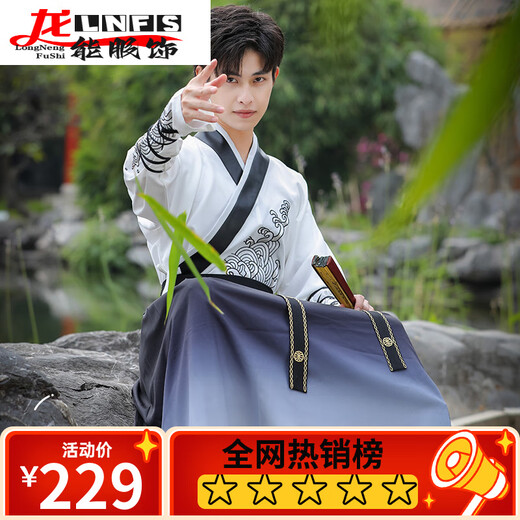 依慕琪中国风大码汉服男胖子200斤书生帅气男古风学生班服毕业表演 829米白上衣+渐变黑下裙 均码  S